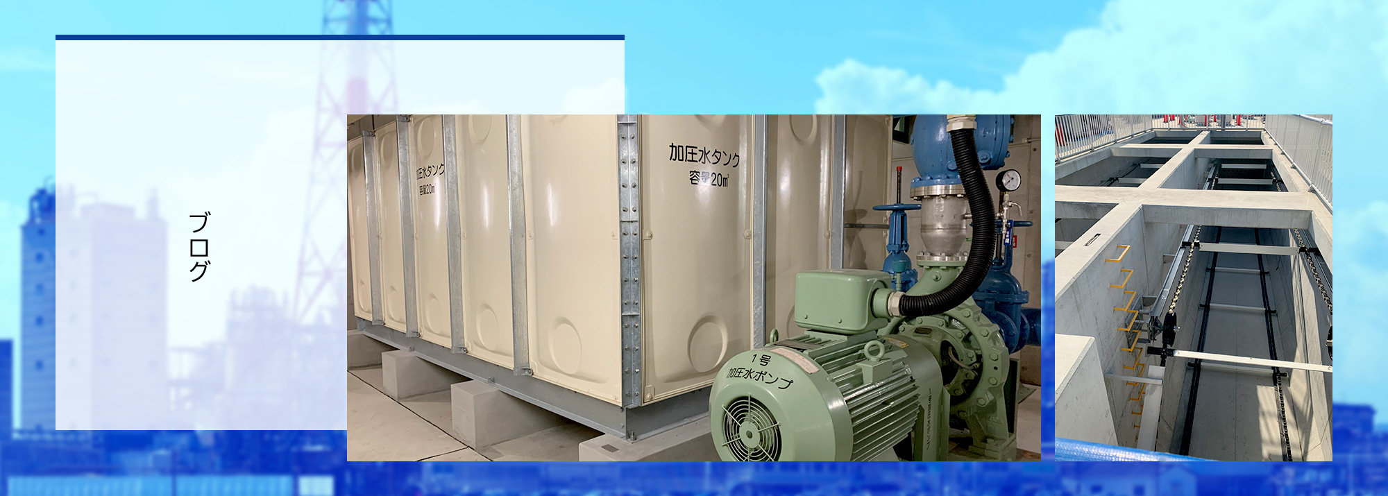 オフィシャルブログ